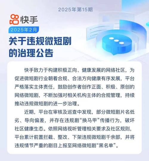 抖音买点赞自助平台乱象频发 监管部门重拳整治护网络生态