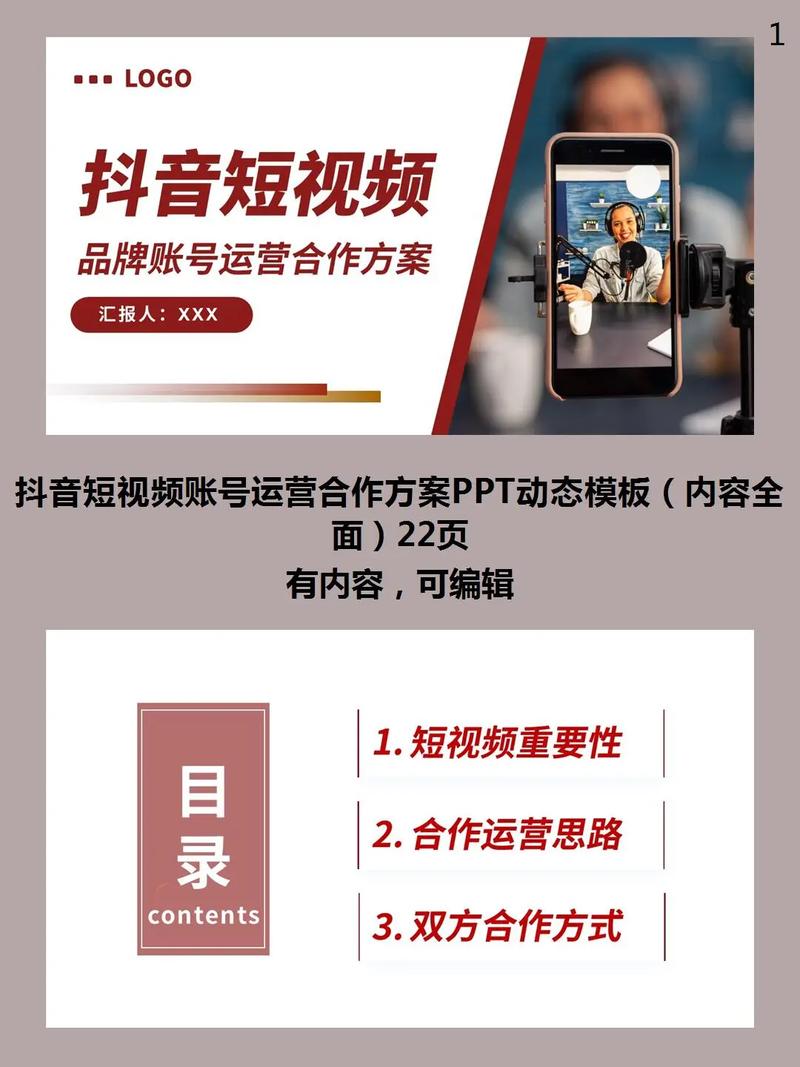 全网最低价在线抖音业务来袭，引领短视频营销新风尚