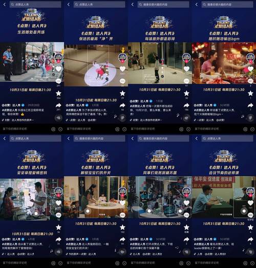 抖音点赞业务24小时低价接单，助力创作者快速提升曝光率