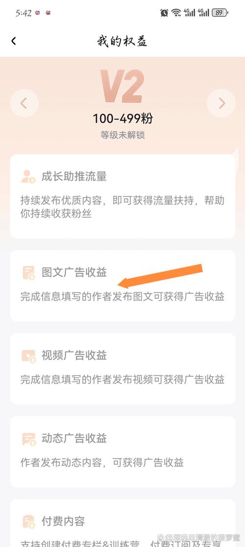 抖音点赞新趋势，互动升级，用户参与热情持续高涨