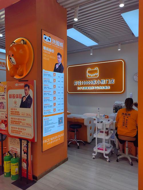 小熊平台自助下单,小熊平台自助下单——打造高效的自助购物体验!