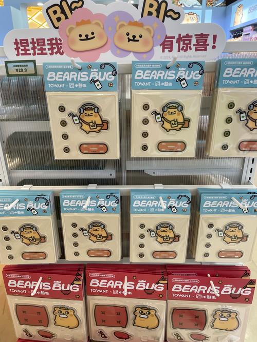 小熊平台自助下单,小熊平台自助下单——打造高效的自助购物体验!