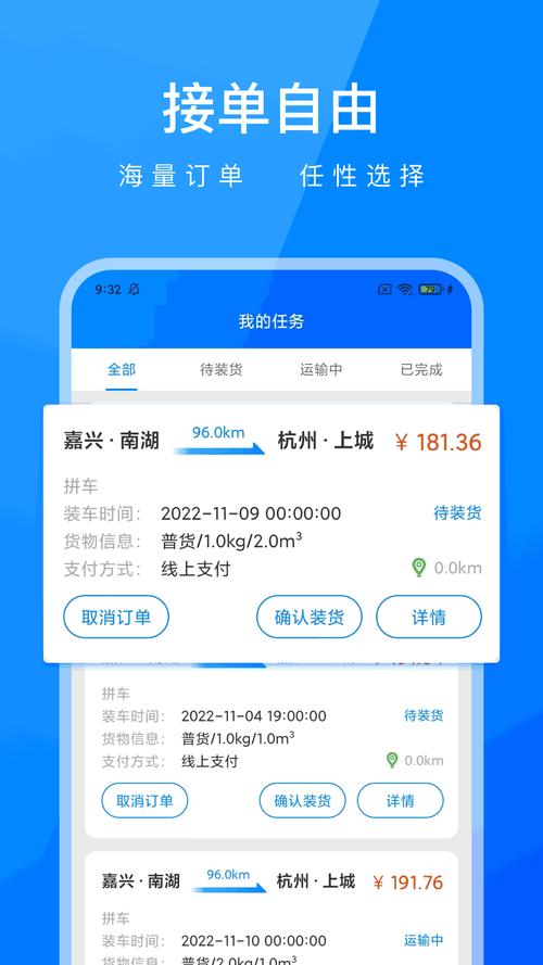网络自助下单平台子潇
