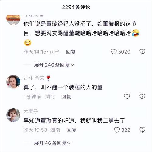 抖音不能刷评论嘛