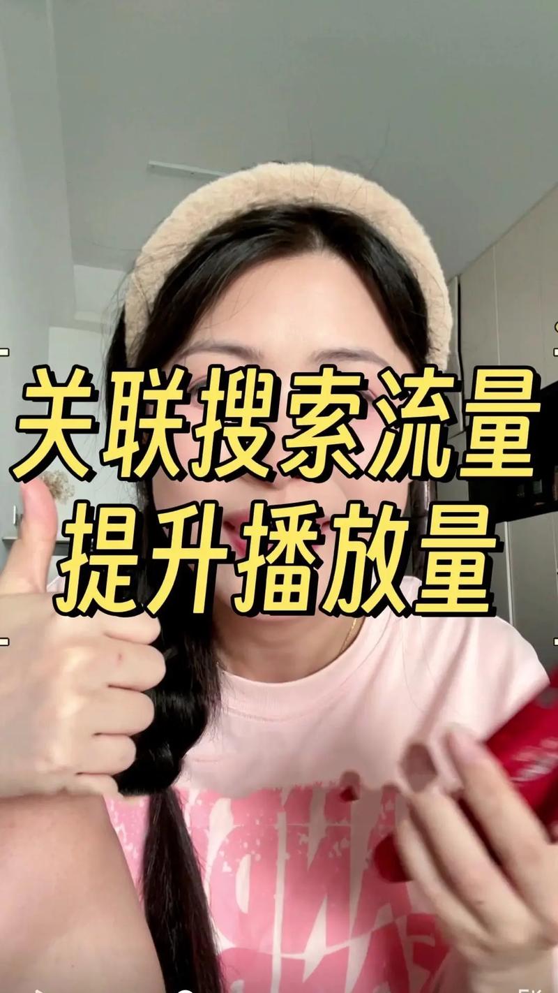 机领网刷抖音播放量,关于机领网刷抖音播放量的探讨!