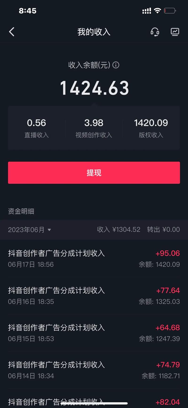 刷抖音播放量得到报酬,抖音播放量变现:从观众到收益之路!
