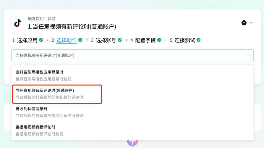 抖音刷评论网页版