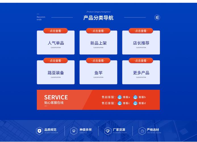 评论自助下单平台网站
