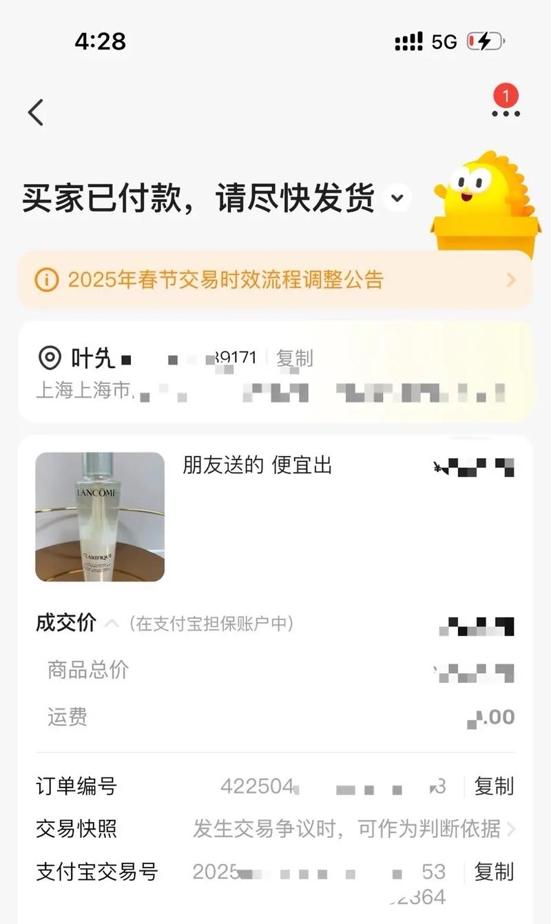 闲鱼自助下单平台低价买