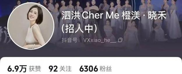 抖音号刷粉卖粉