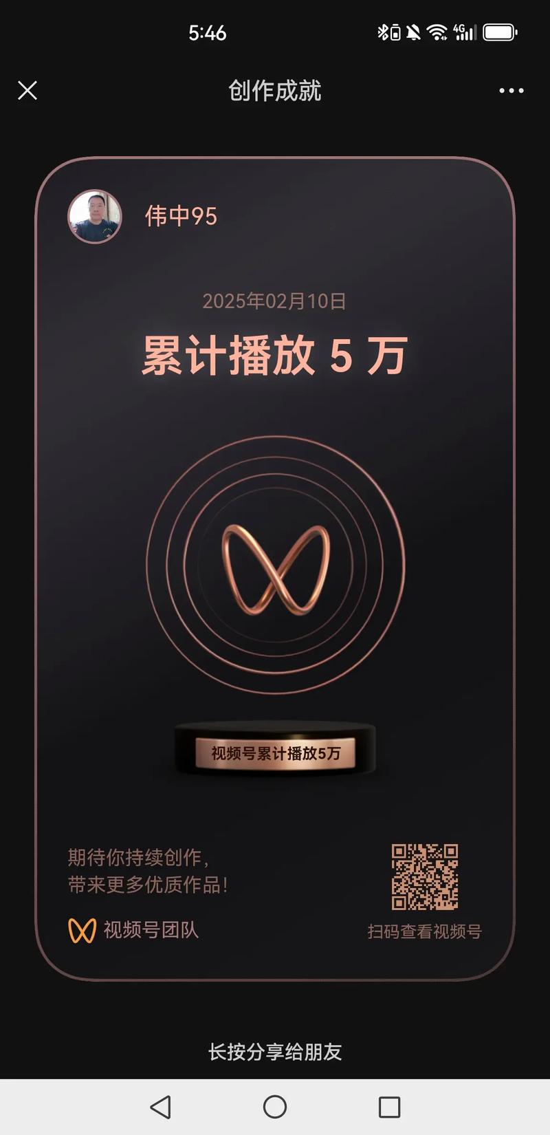 抖音刷播放量有啥好处