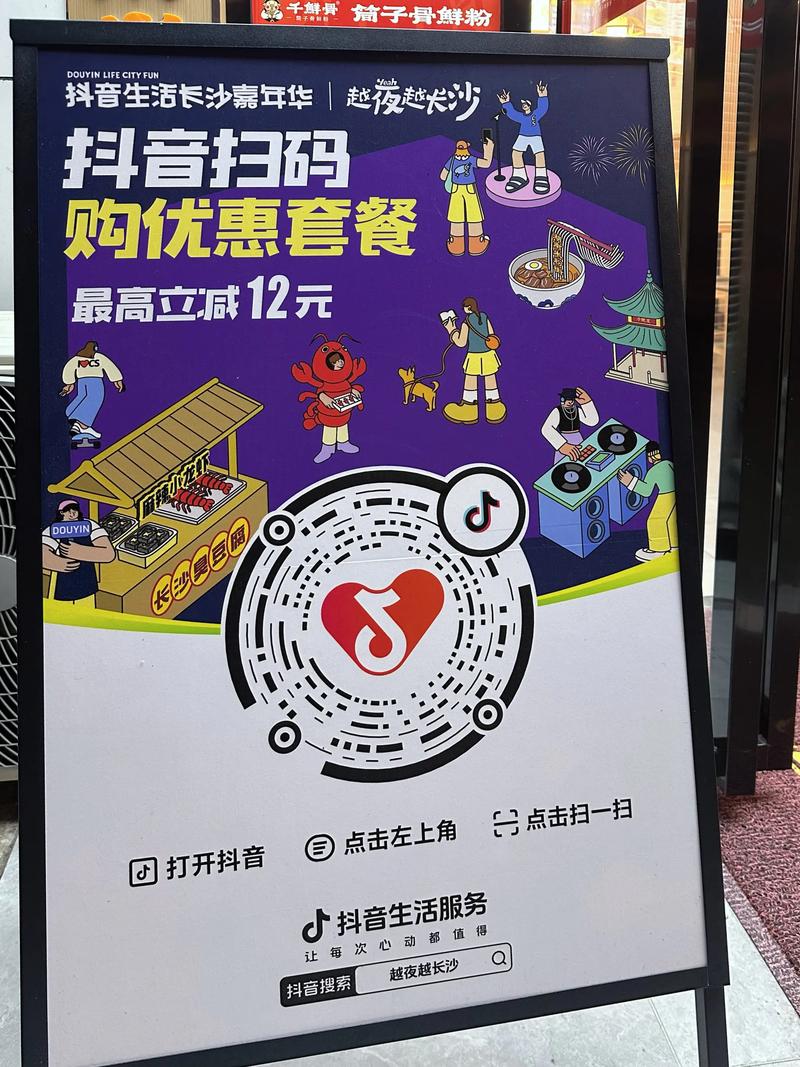 众客抖音拉人自助下单平台