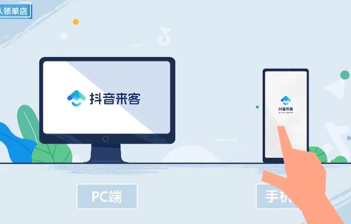众客抖音拉人自助下单平台