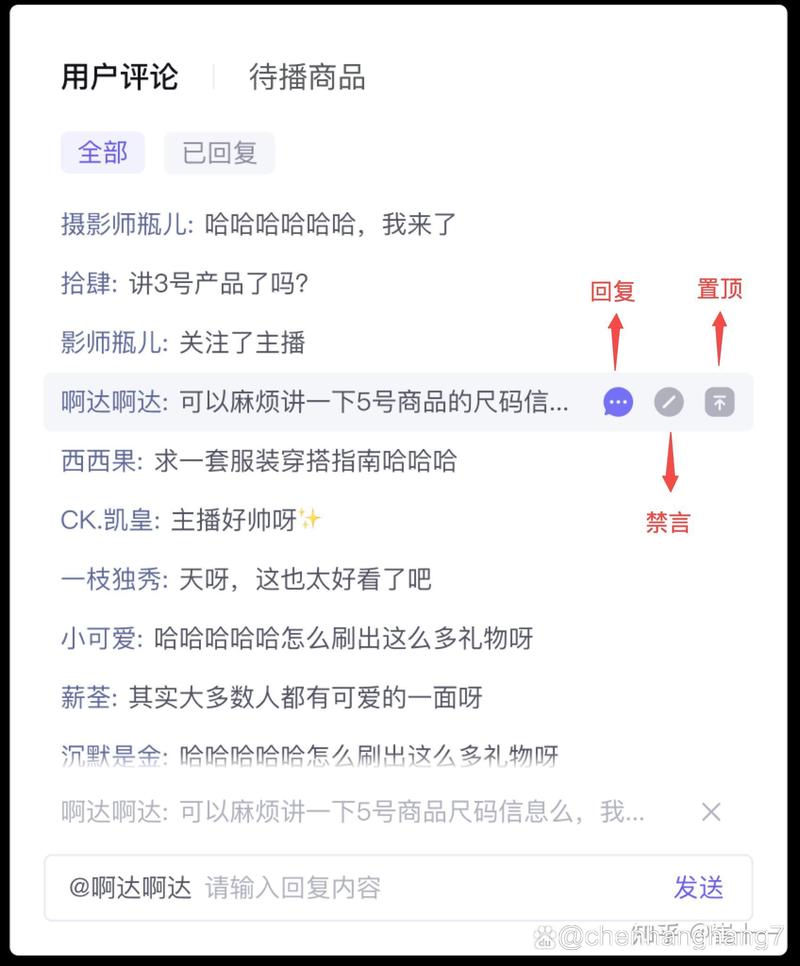 刷抖音引流评论