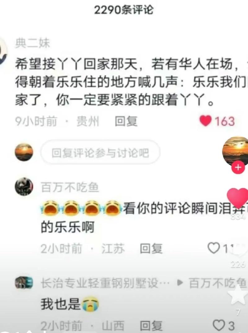 刷抖音引流评论