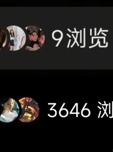 抖音刷自己视频有播放量吗,抖音刷自己视频有播放量吗？答案是有，但并不是单纯通过刷视频来增加播放量的手段有效。对于抖音这个平台来说，为了保证用户获取到高质量的推荐内容和维持平台的公平性与透明度，抖音有自己的算法系统对用户发布的视频进行智能化推送。在这种环境下，如果想增加视频播放量，需要注意以下几个重要的因素：!