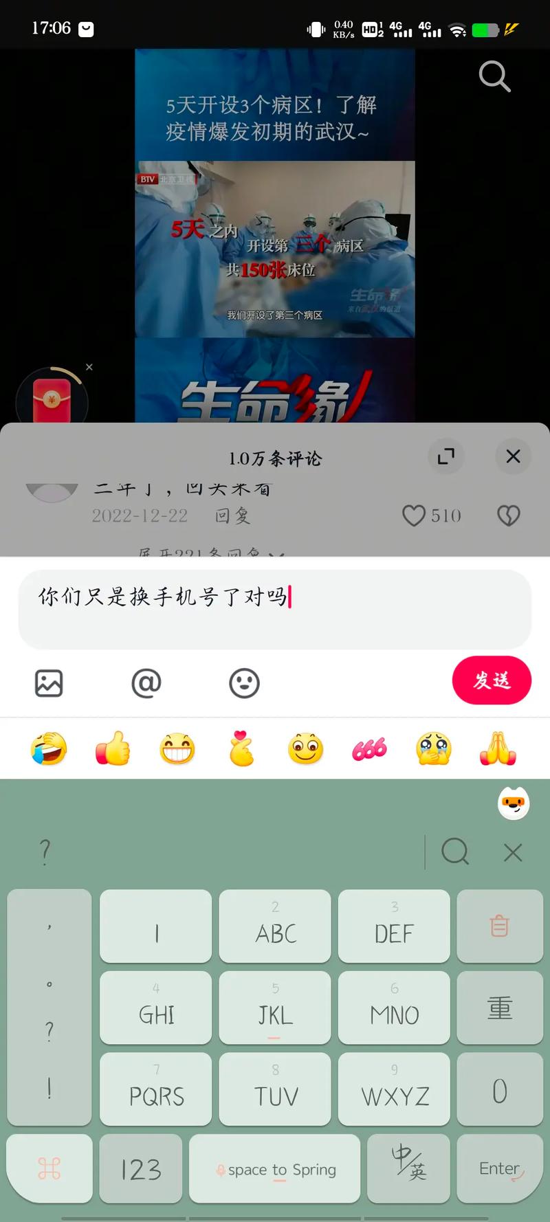 手机刷抖音赞,手机刷抖音赞的现象探究!