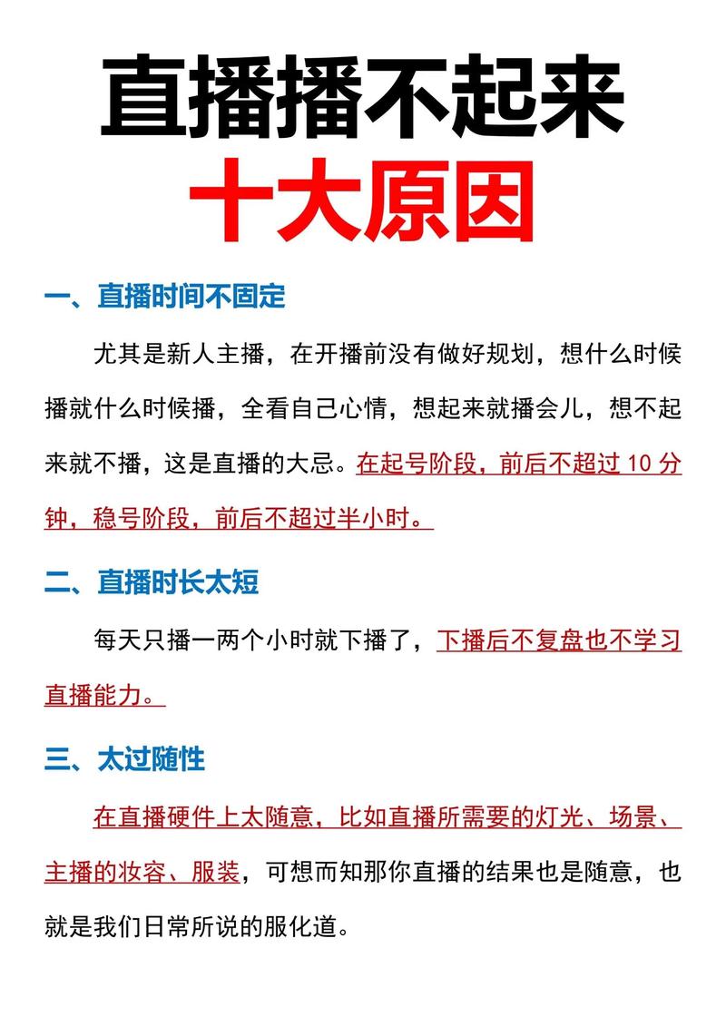 抖音刷播放量利弊,抖音刷播放量的利弊分析!