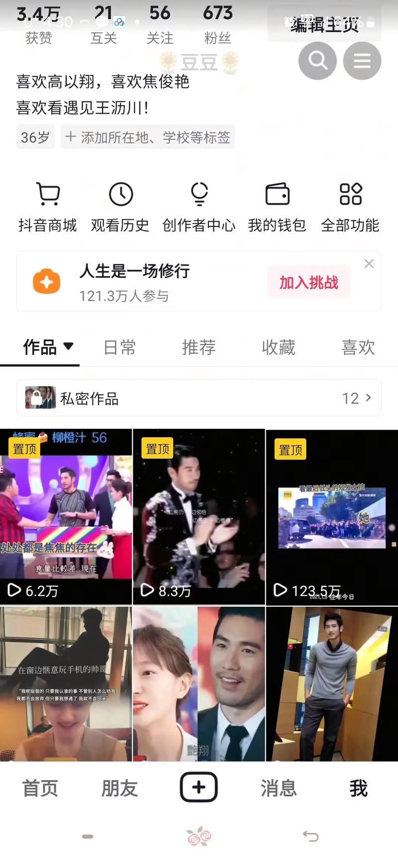 快手抖音刷播放量群