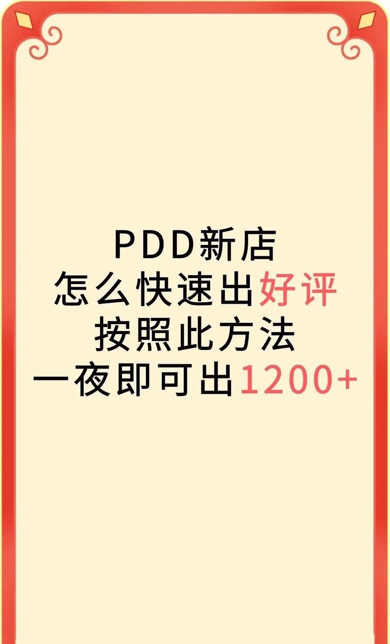 抖音刷定向评论