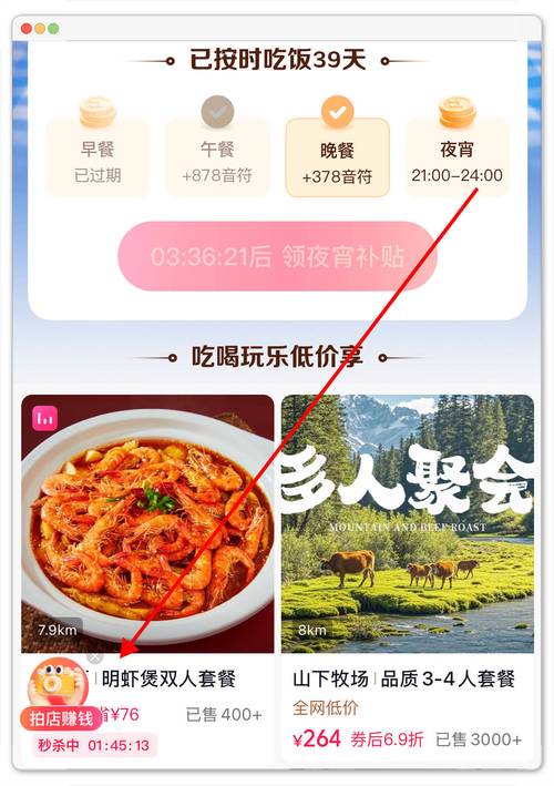 抖音刷50粉,抖音刷粉的重要性与策略：如何安全有效地增加抖音粉丝数量!
