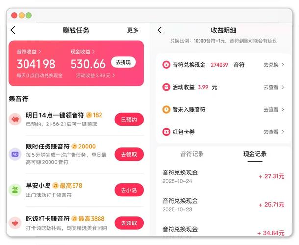 刷抖音点赞,深入探讨抖音点赞：如何实现高效的刷赞战略？!