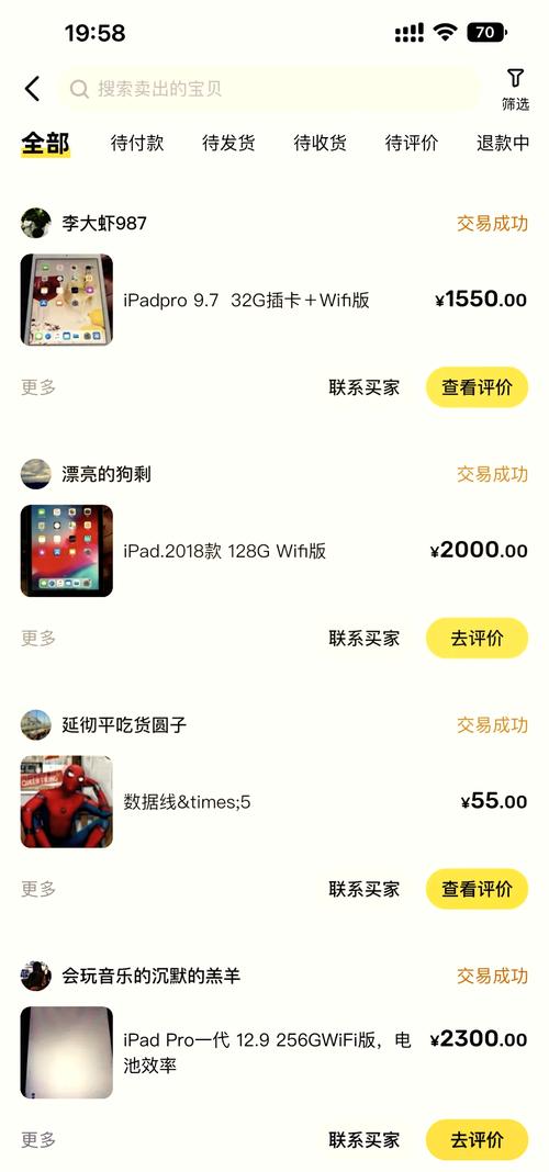 闲鱼自助下单平台哪个好