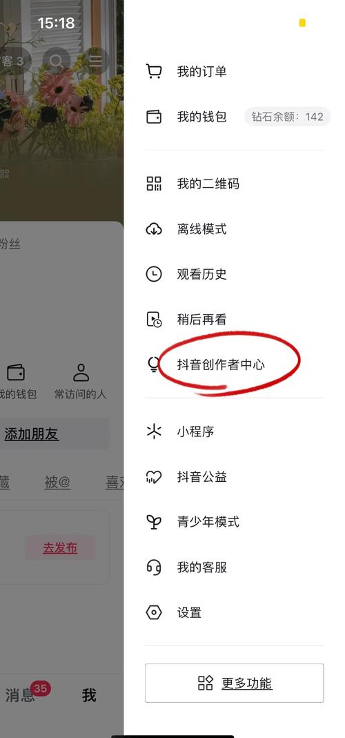 抖音有效粉丝怎么接受,**抖音有效粉丝的获取与接受策略深度解析**!