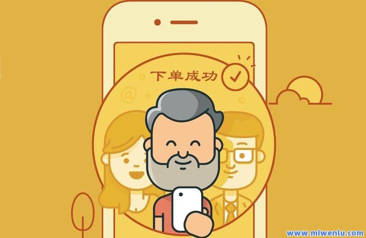 全网自助下单社区群,全网自助下单社区群：重塑电商消费模式的全新体验!