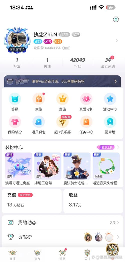 映客人气自助下单平台