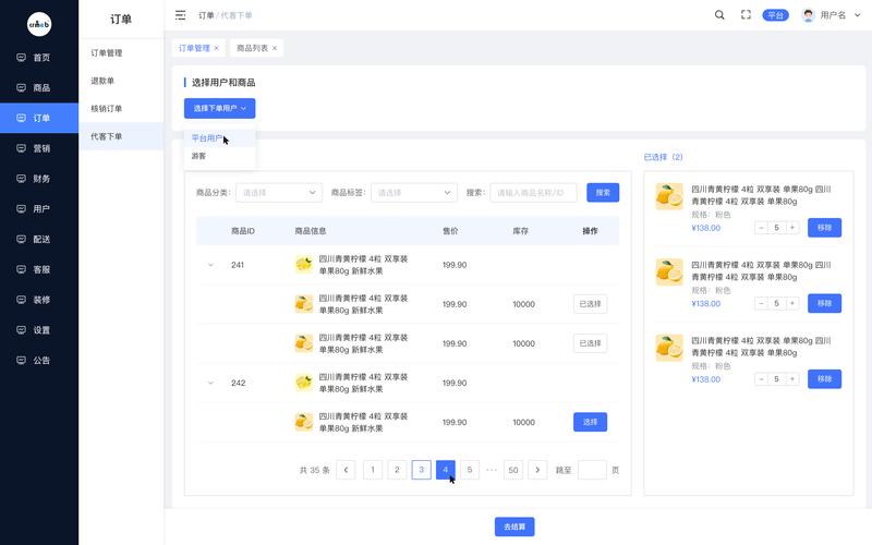 映客人气自助下单平台