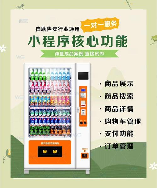 哈喽自助下单,哈喽自助下单：便捷购物的新体验!