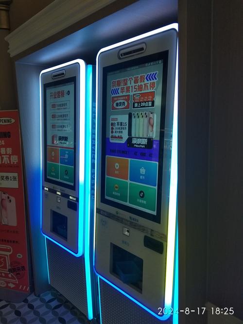 111自助下单平台