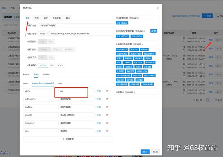 手机自助下单插件,**移动便捷新纪元：手机自助下单插件深度解析**!