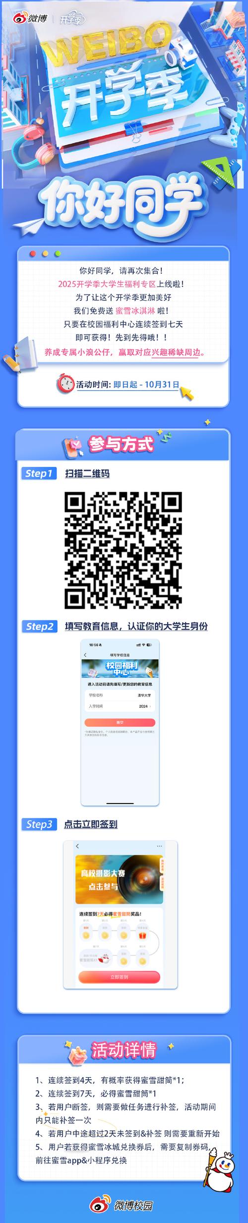 墨墨社区卡密自助下单平台