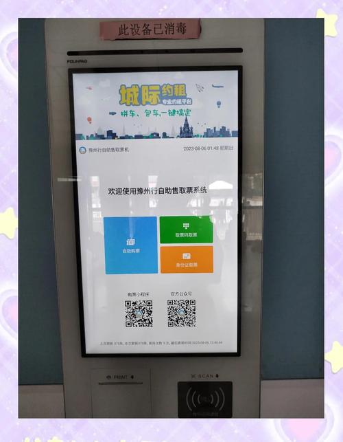 上元自助下单平台