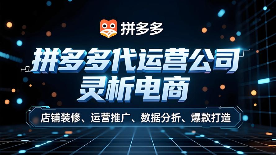 拼多多自助下单牌子,拼多多自助下单牌子：解析其优势与发展趋势!