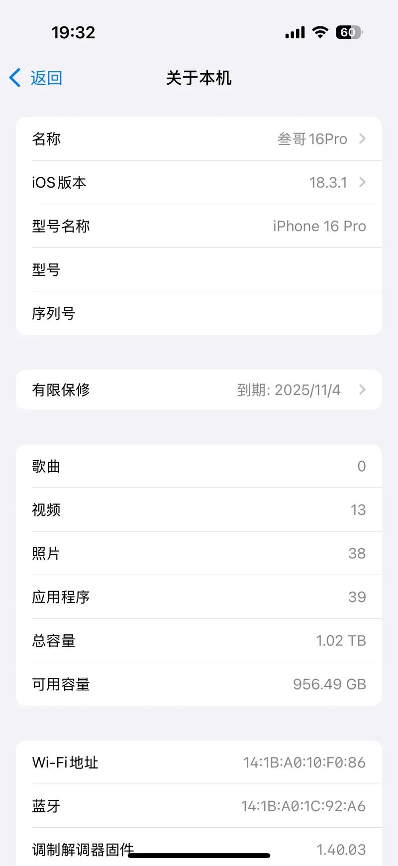 抖音刷播放量ios工具,关于抖音刷播放量的iOS工具：真相、影响及合理使用建议!