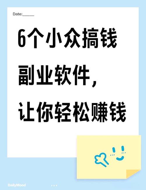 兼职抖音刷粉平台