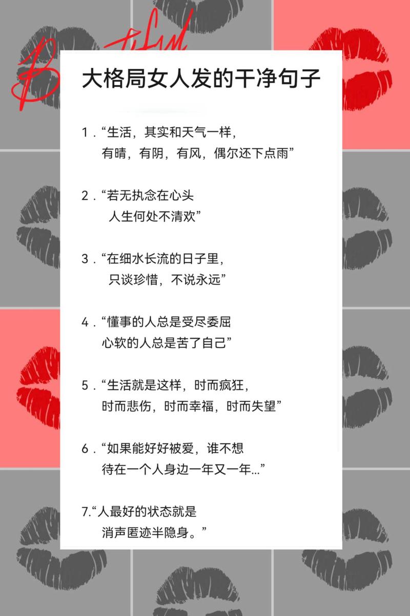 刷抖音评论的文案