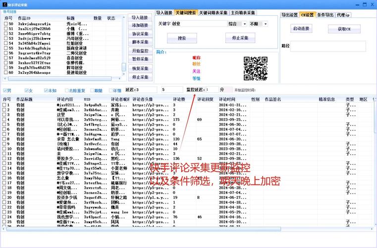 抖音互刷评论平台