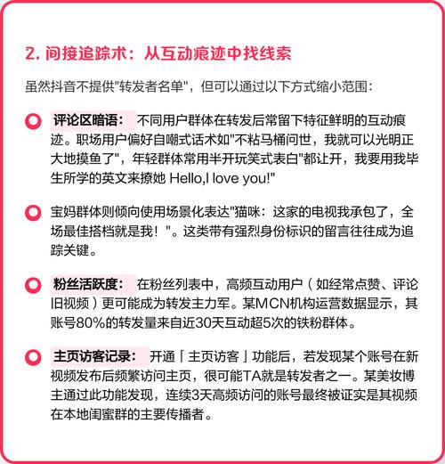 抖音需要刷转发评论