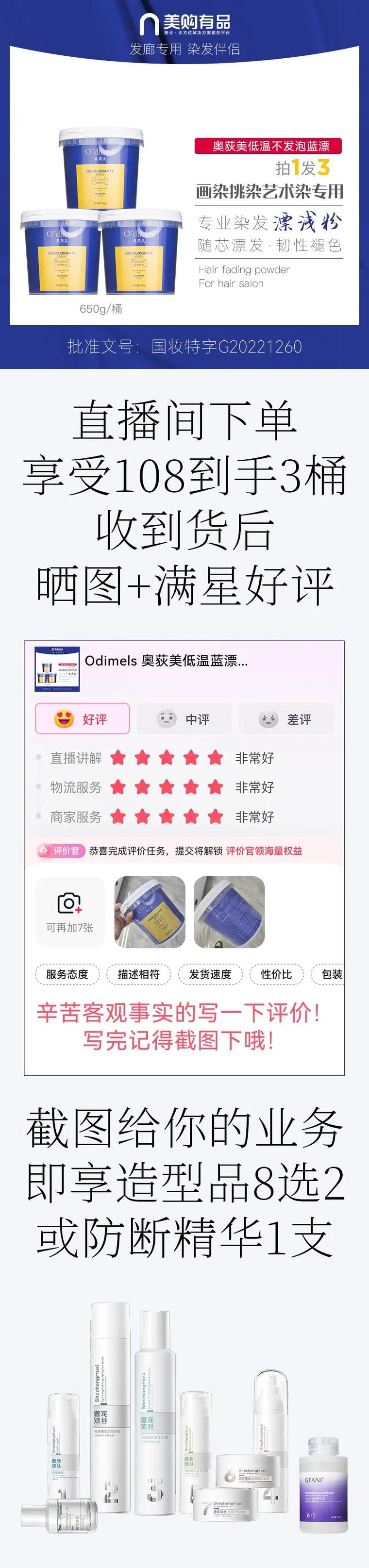 抖音需要刷转发评论