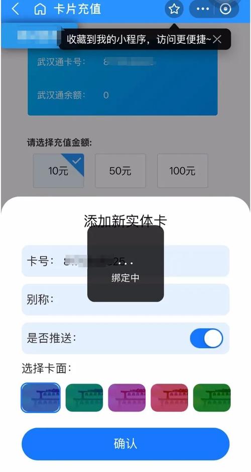 自助app下单充话费,自助APP下单充话费：便捷、高效的新时代充值方式!
