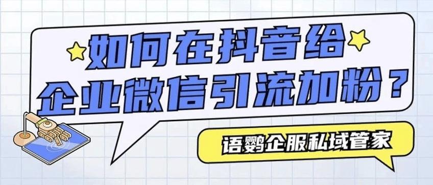 抖音刷粉抖音号