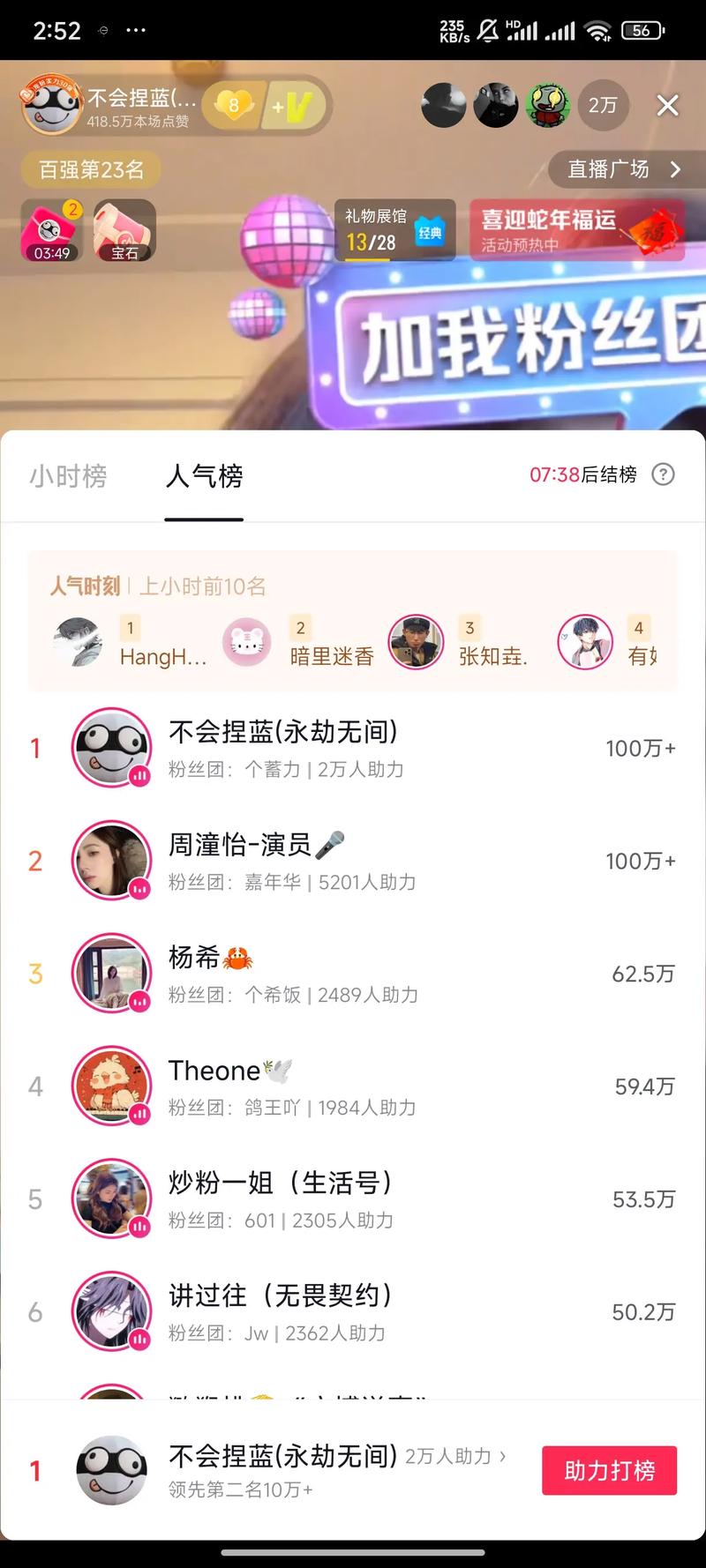 抖音刷人气评论