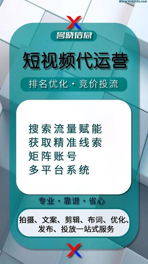 自助抖音下单平台全网最低,探究自助抖音下单平台：全网最低价的背后秘密!