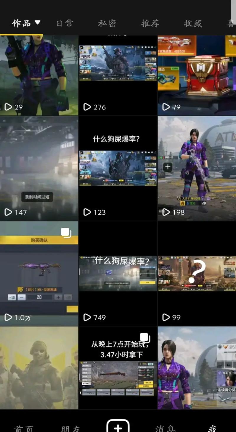 抖音刷播放量视频