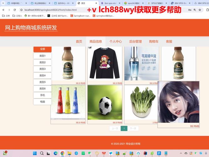 成人自助下单软件系统,成人自助下单软件系统：重塑服务与体验的新纪元!