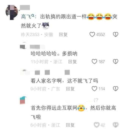 抖音刷死人粉,引言!